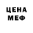 Амфетамин Розовый GRUMMIX