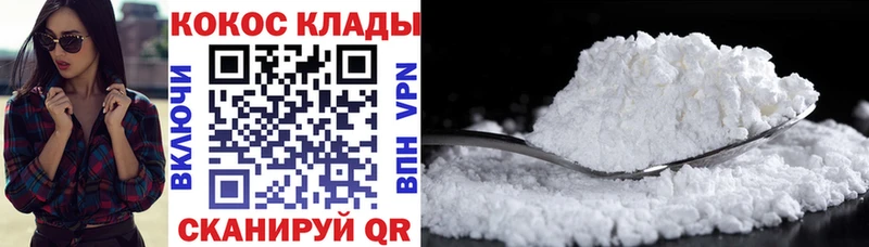 KRAKEN ONION  Гремячинск  дарк нет состав  Кокаин 97% 