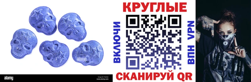 Ecstasy таблы  Гремячинск 