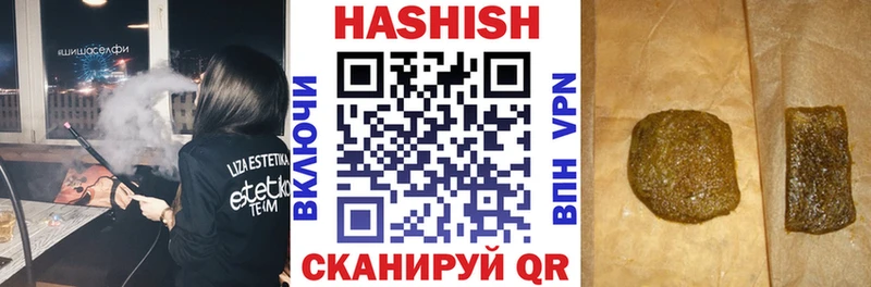 купить  сайты  Гремячинск  Гашиш Изолятор 