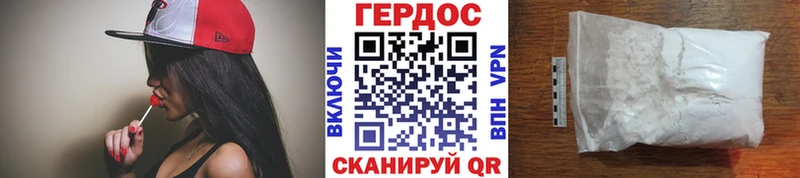 Героин хмурый  MEGA tor  Гремячинск  маркетплейс состав  наркошоп 
