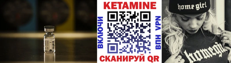 мега ссылки  Гремячинск  Кетамин VHQ 