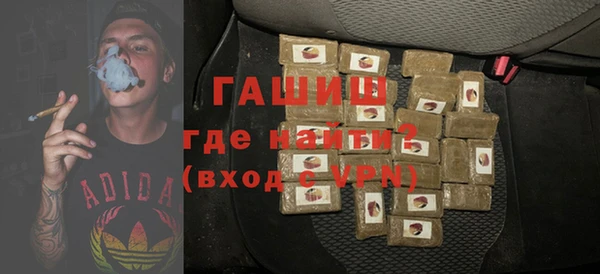 кристаллы Балабаново