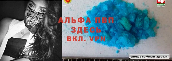 бошки Балахна
