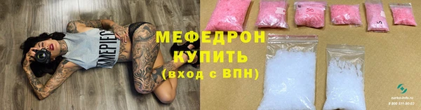 метамфетамин Покров