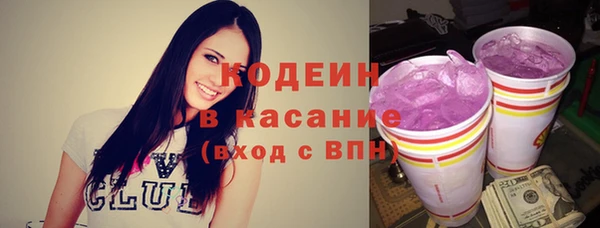 кристаллы Балабаново
