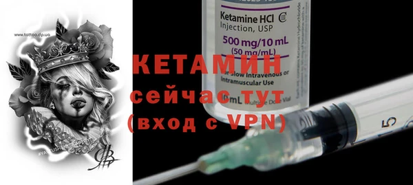 кристаллы Балабаново