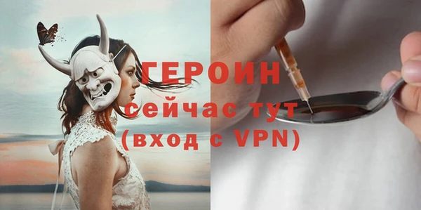 кокаин премиум Армянск