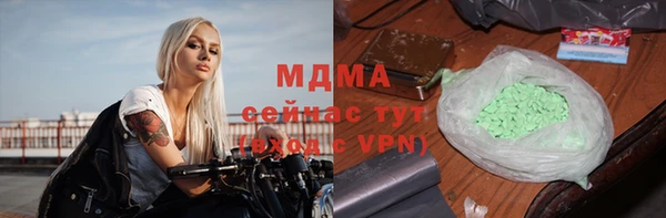 стаф Баксан