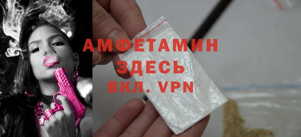 ALPHA PVP Покровск