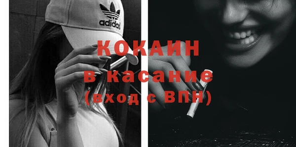 бутират Аркадак