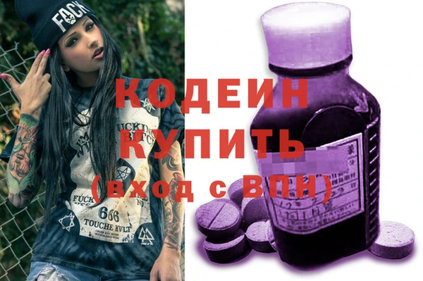 кристаллы Балабаново