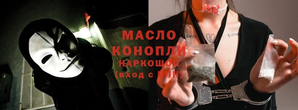 бутират Аркадак