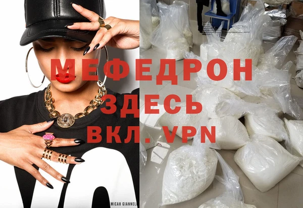 стаф Баксан