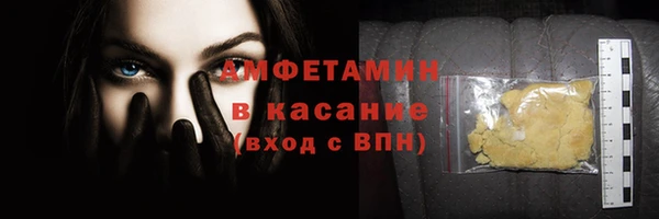 стаф Баксан