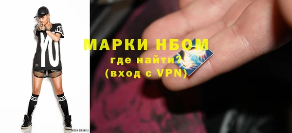 кокаин премиум Армянск