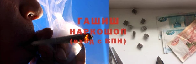 бошки Балахна