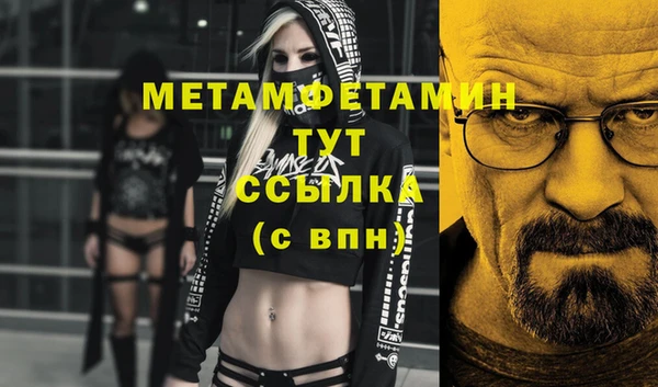 стаф Баксан