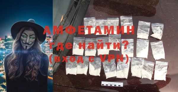 кристаллы Балабаново