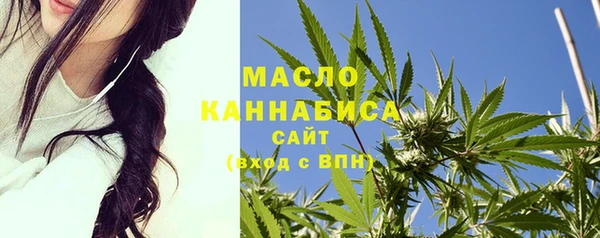бутират Аркадак