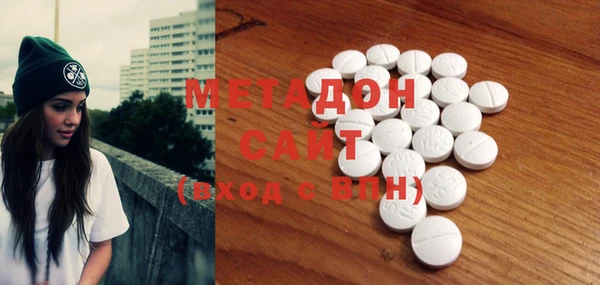 стаф Баксан