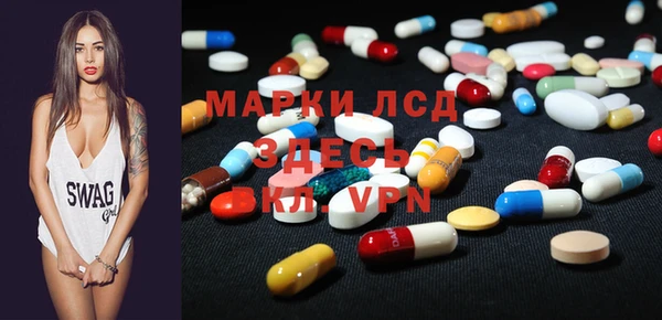 кристаллы Балабаново