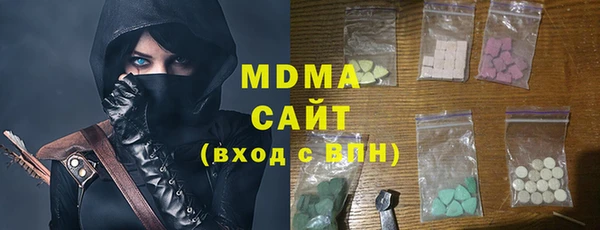 стаф Баксан