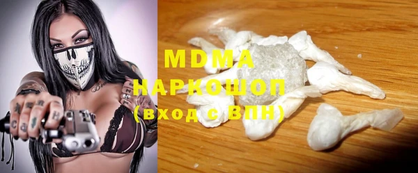 ALPHA PVP Покровск