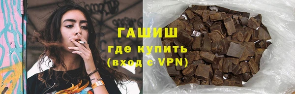 кристаллы Балабаново