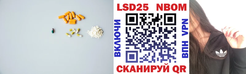 LSD-25 экстази кислота  МЕГА зеркало  Гремячинск  купить закладку 