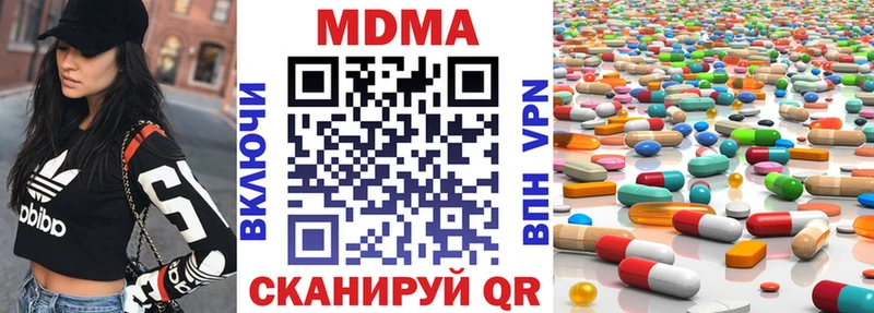 MDMA Molly  Гремячинск 