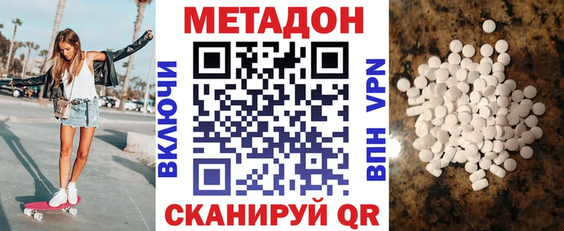 гидра зеркало  хочу   Гремячинск  МЕТАДОН VHQ 
