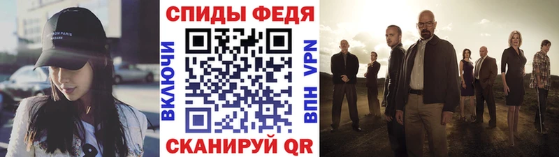 Метамфетамин Декстрометамфетамин 99.9%  Гремячинск 