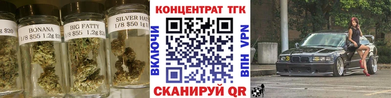 ТГК вейп с тгк Гремячинск